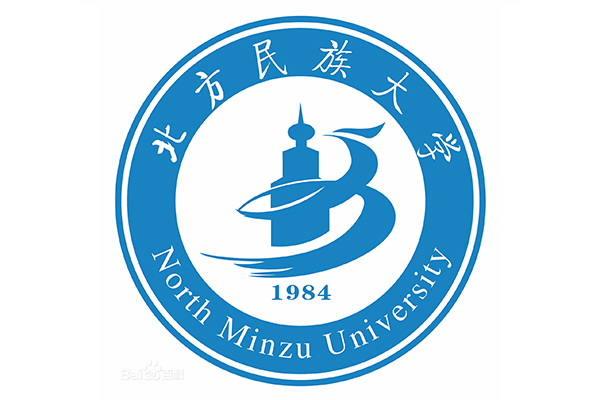 北方民族大學